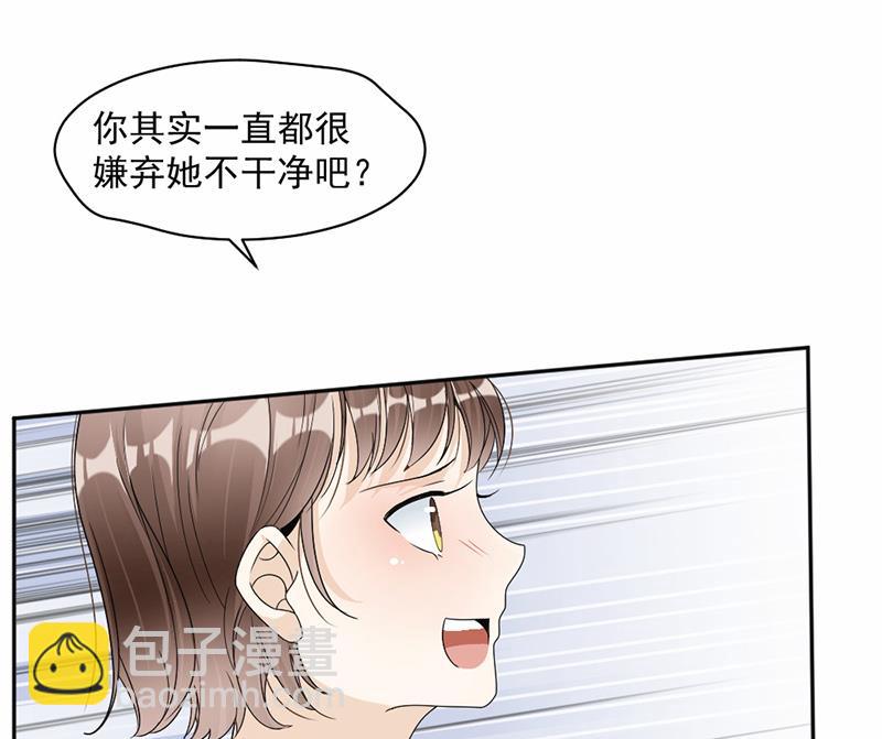 第52话(1/2)-第52话