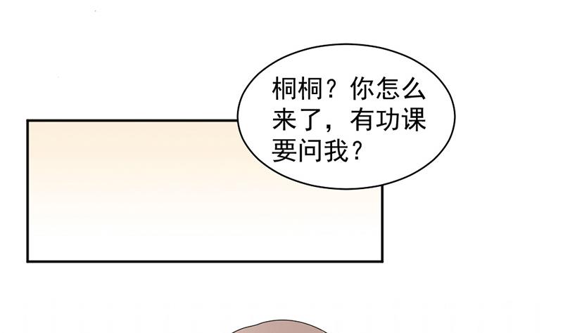 第52话(1/2)-第52话