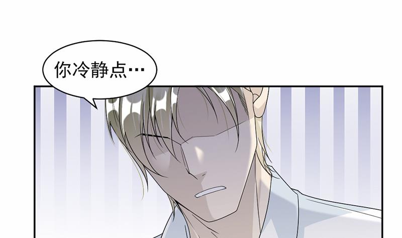 第52话(1/2)-第52话