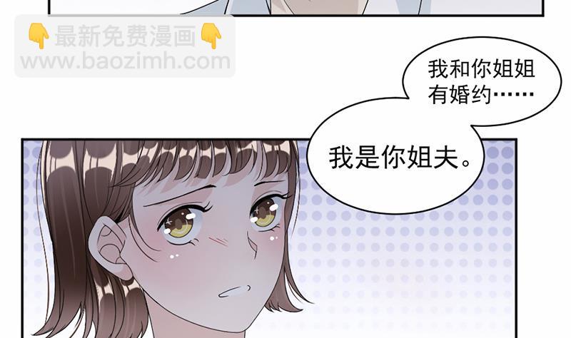 第52话(1/2)-第52话