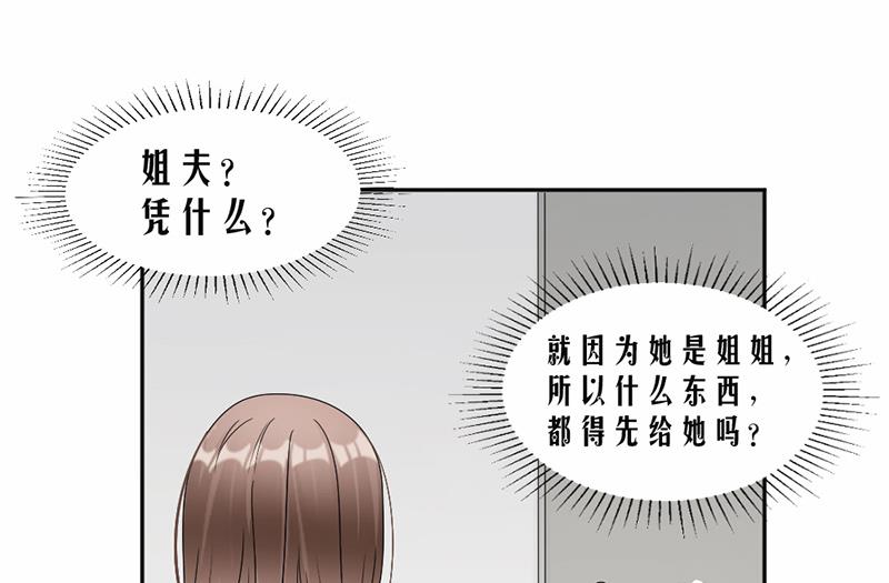 第52话(1/2)-第52话