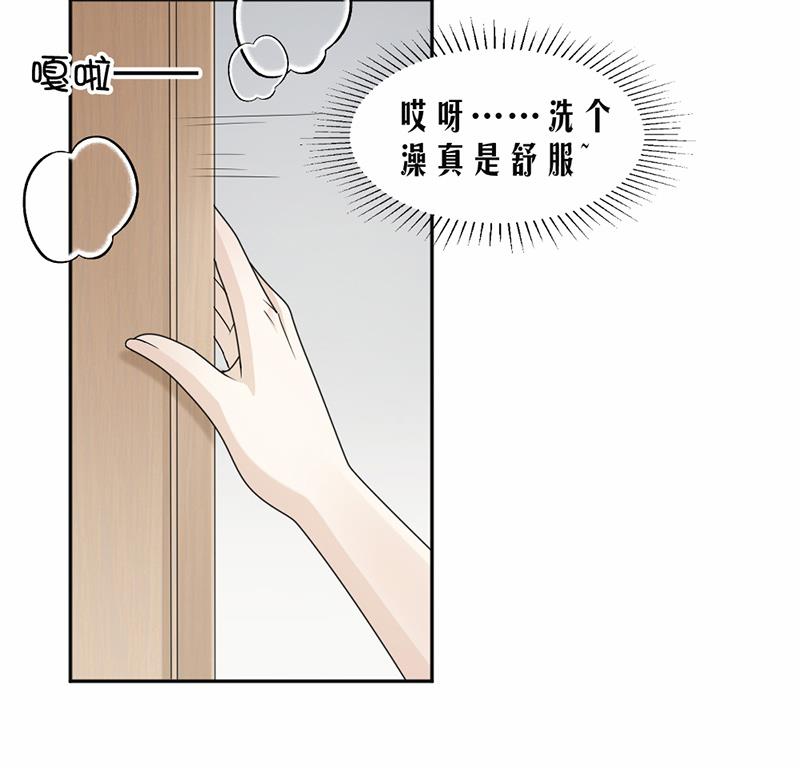 第52话(1/2)-第52话