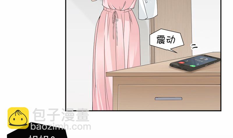 第52话(1/2)-第52话