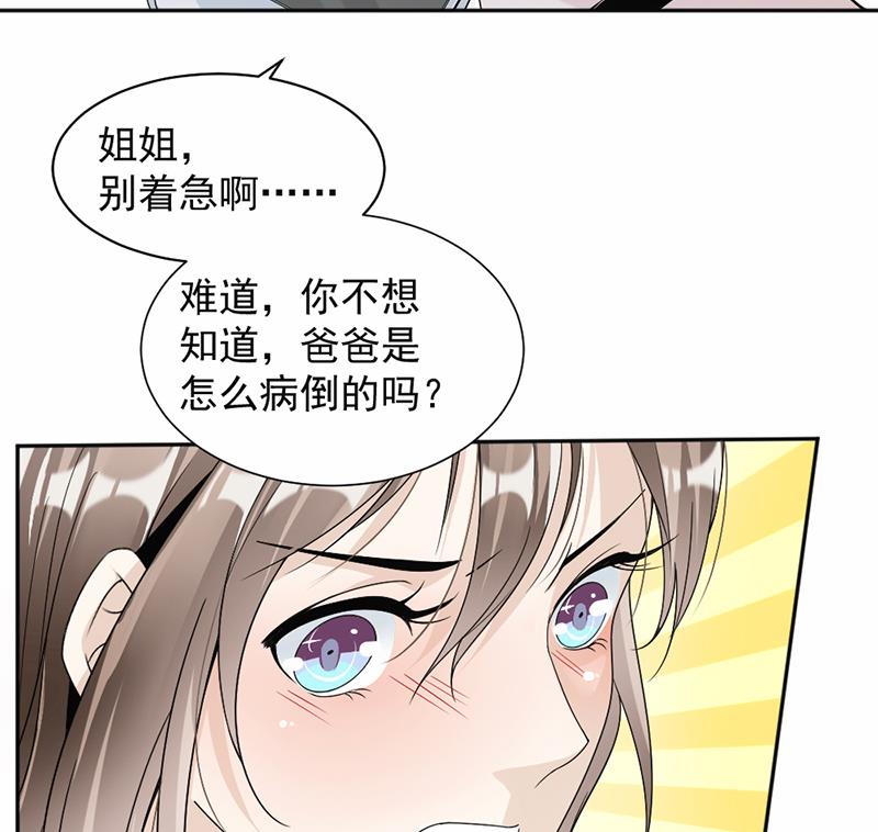 第52话(1/2)-第52话