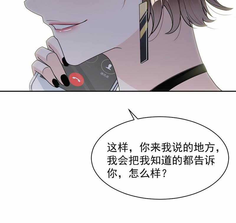 第52话(1/2)-第52话