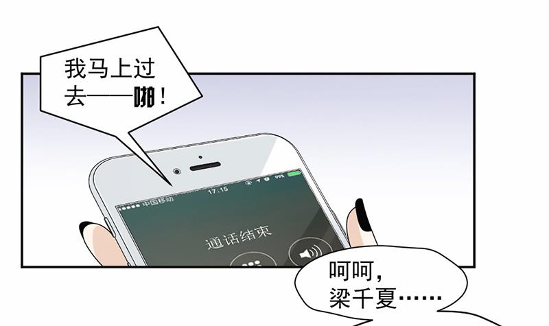 第52话(1/2)-第52话