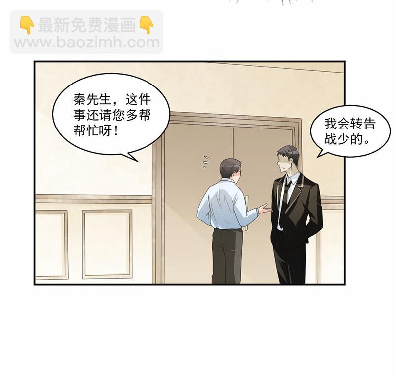 第52话(1/2)-第52话