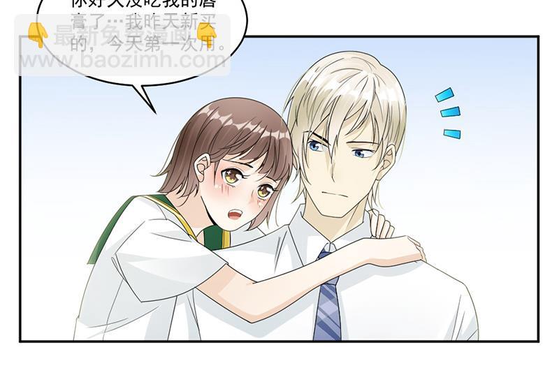 第52话(1/2)-第52话