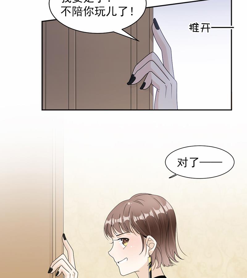 第54话(1/2)-第54话