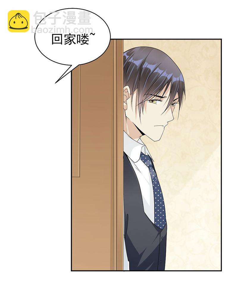 第54话(1/2)-第54话