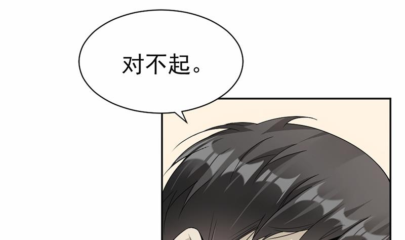 第54话(1/2)-第54话