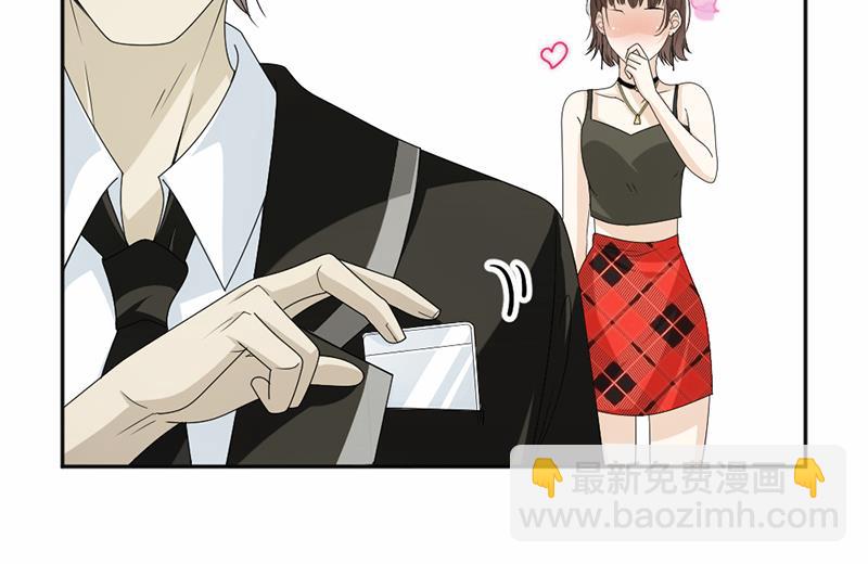 第54话(1/2)-第54话