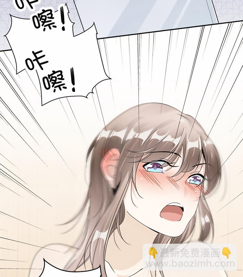 第54话(1/2)-第54话