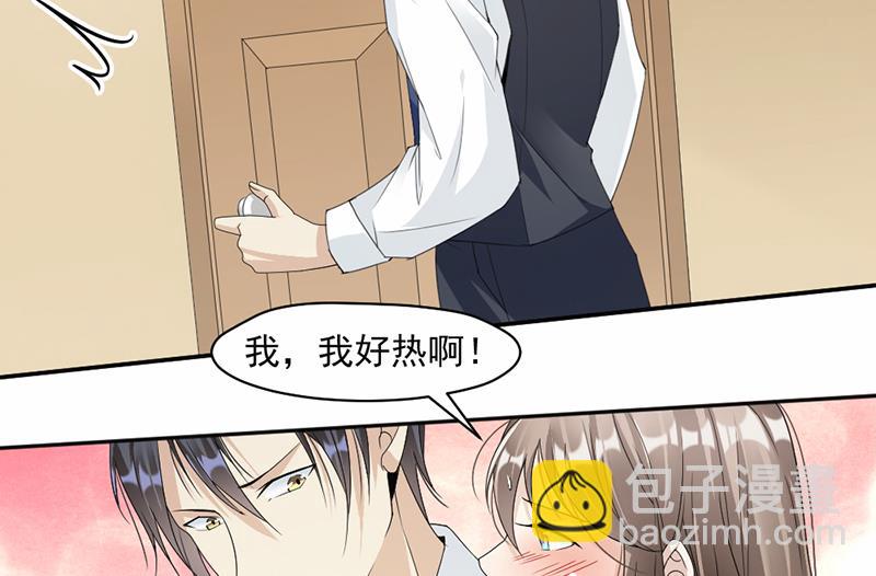 第54话(1/2)-第54话