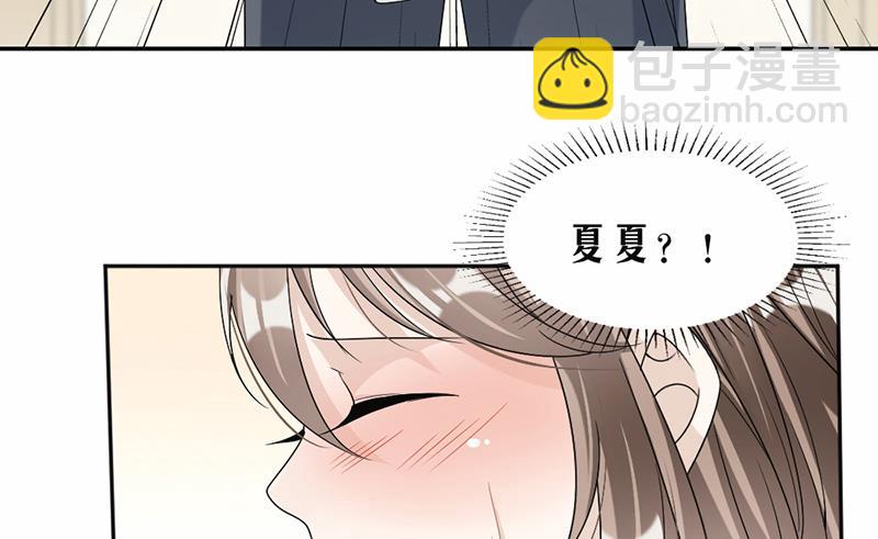 第54话(1/2)-第54话