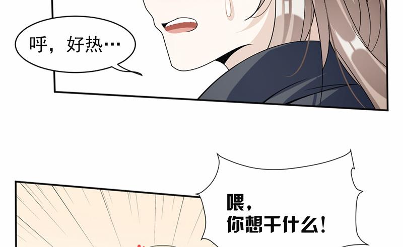 第54话(1/2)-第54话