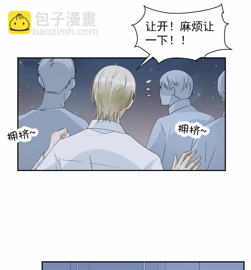 第54话(1/2)-第54话