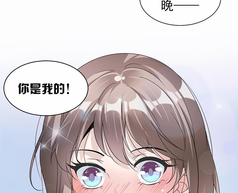 第54话(1/2)-第54话