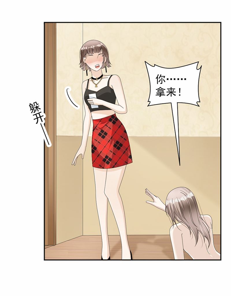 第54话(1/2)-第54话