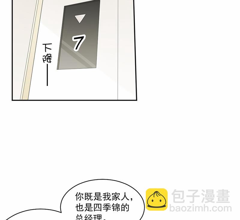 第58话(1/2)-第58话