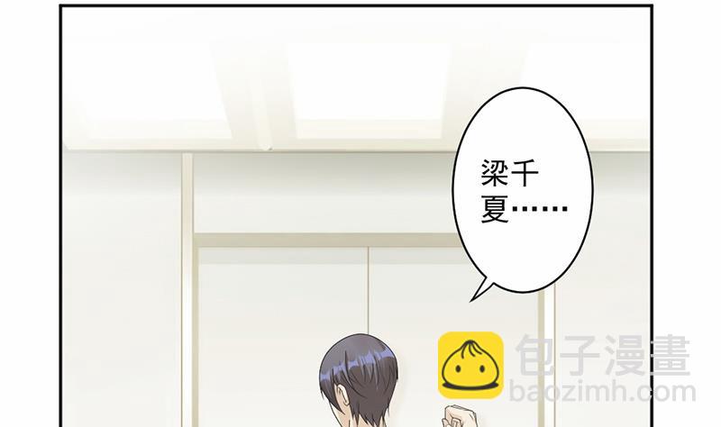 第58话(1/2)-第58话