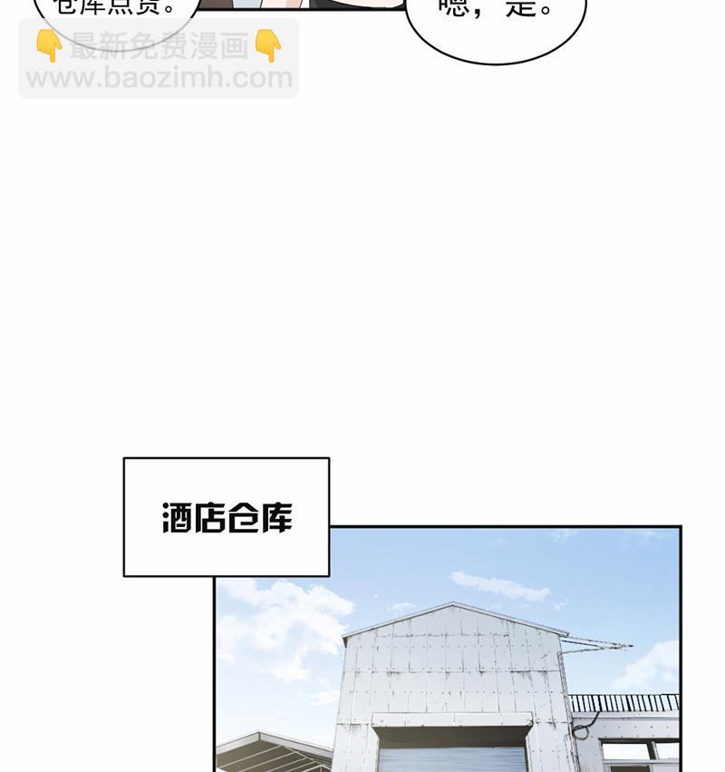 第60话(1/2)-第60话