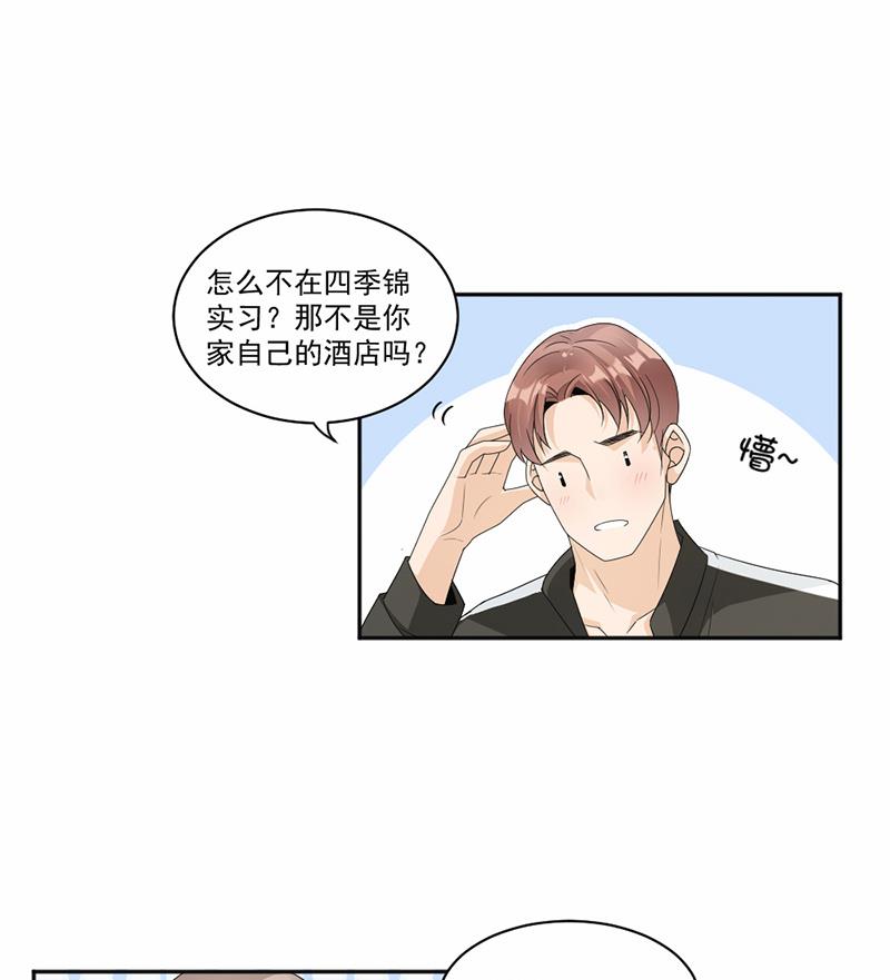 第60话(1/2)-第60话