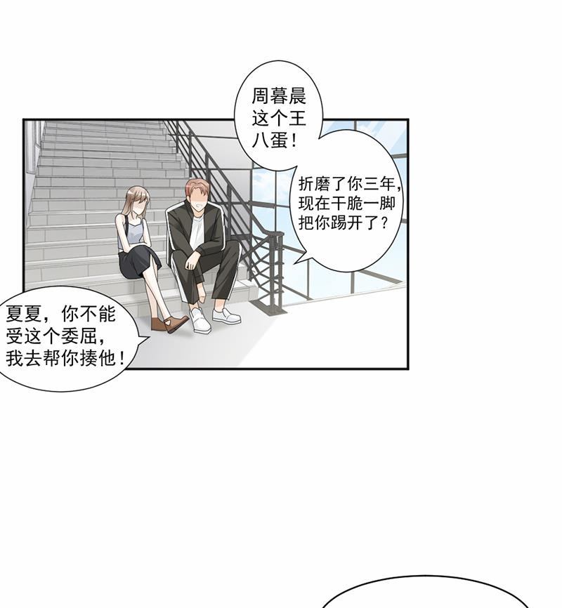 第60话(1/2)-第60话