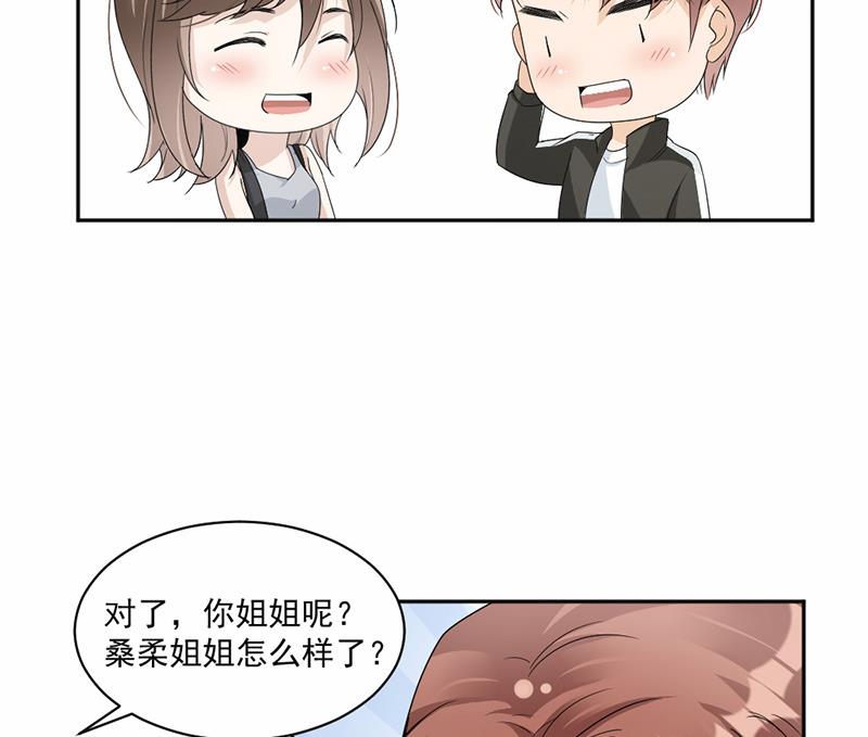 第60话(1/2)-第60话