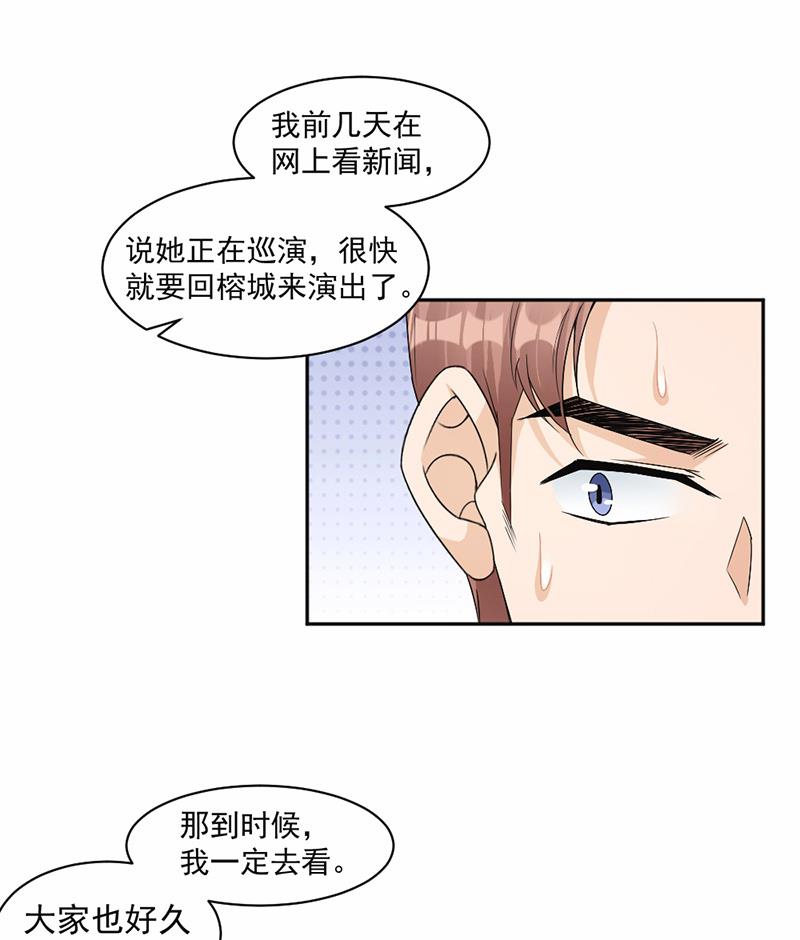 第60话(1/2)-第60话