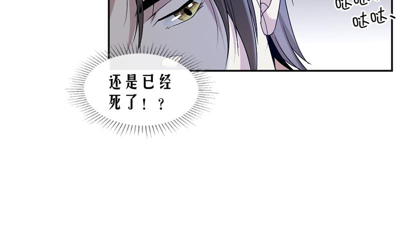 第70话(1/2)-第70话