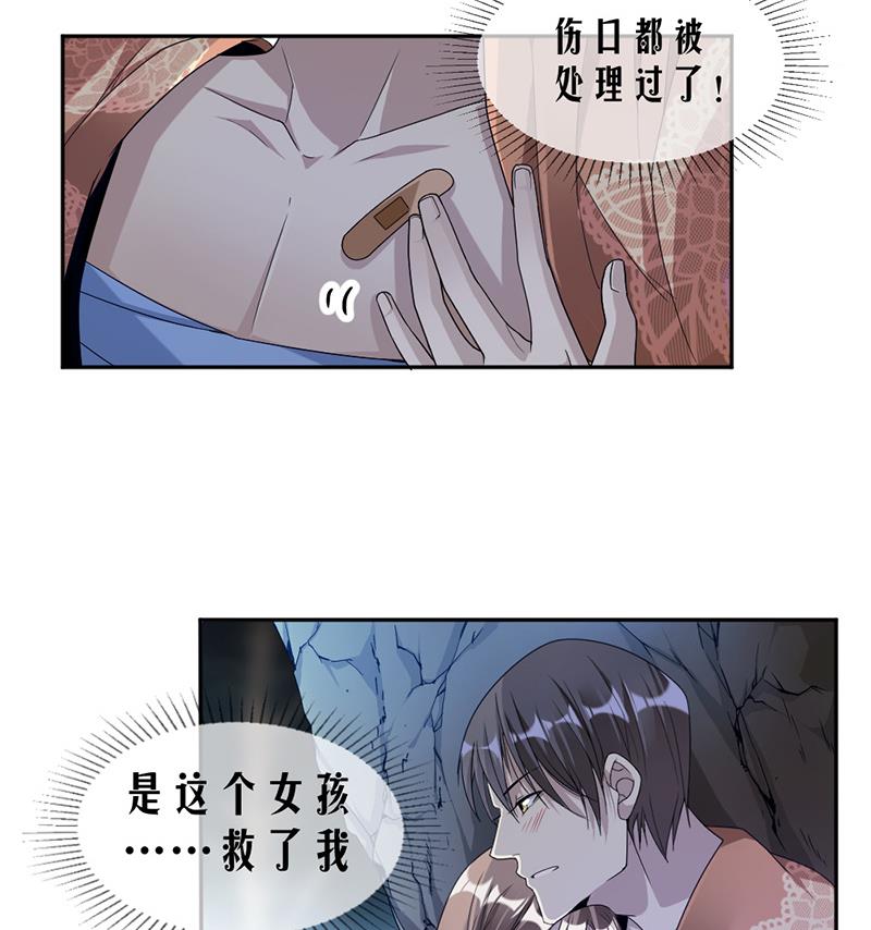 第70话(1/2)-第70话