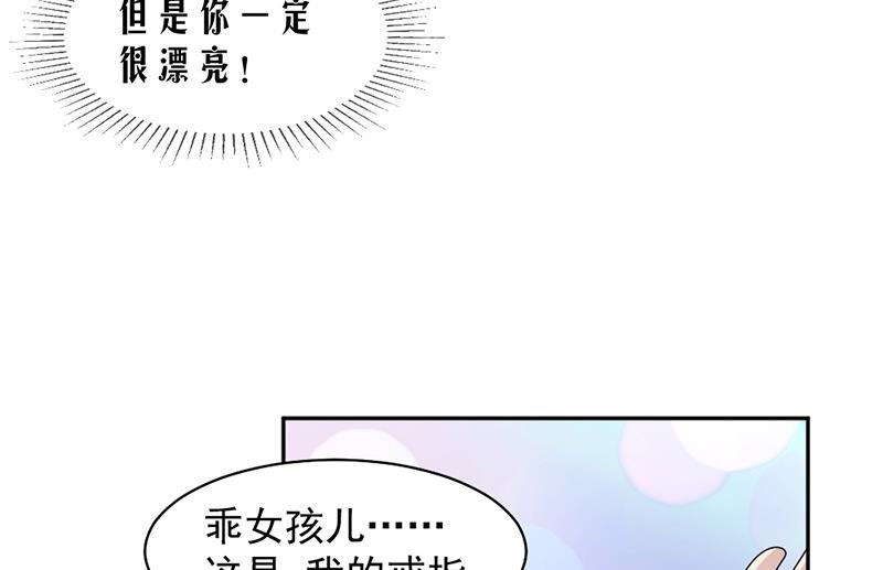 第70话(1/2)-第70话