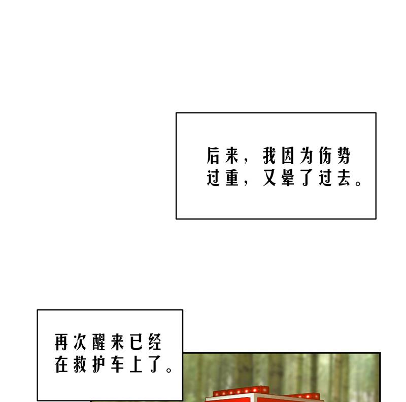 第70话(1/2)-第70话