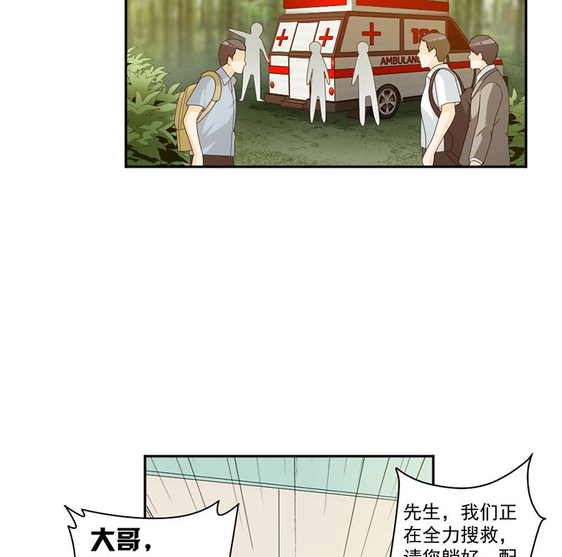 第70话(1/2)-第70话