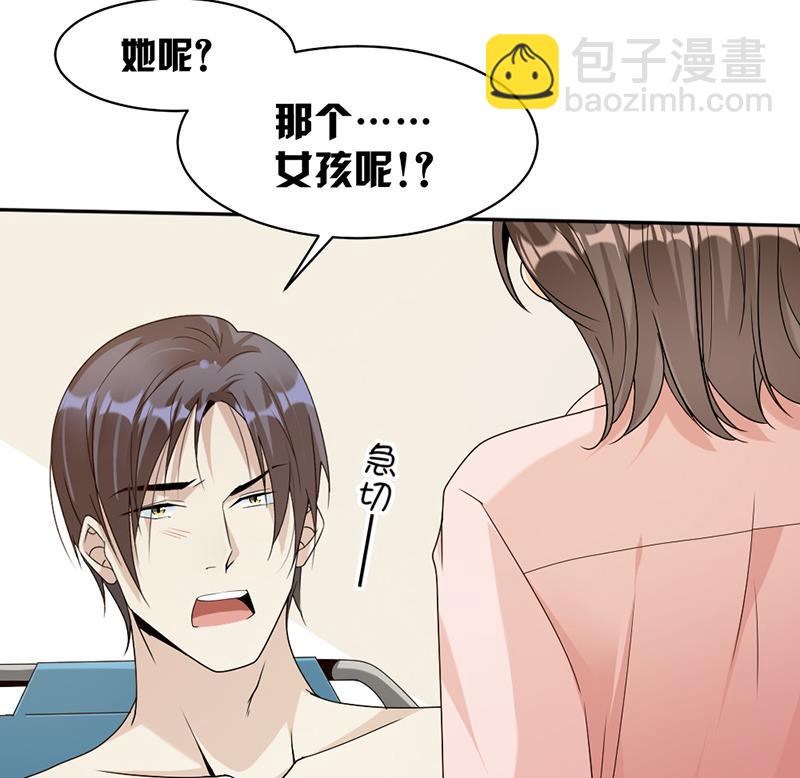 第70话(1/2)-第70话