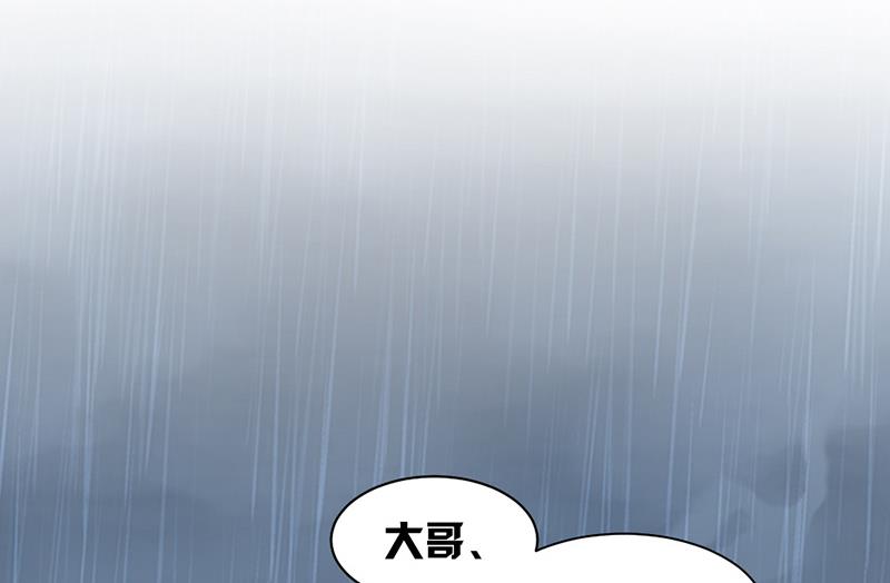 第70话(1/2)-第70话