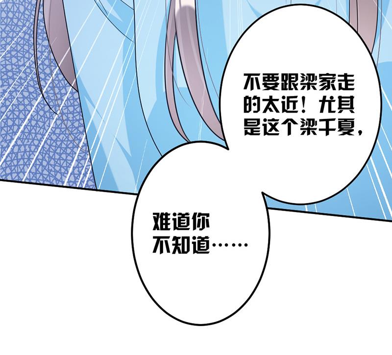 第74话 最好的朋友-第74话