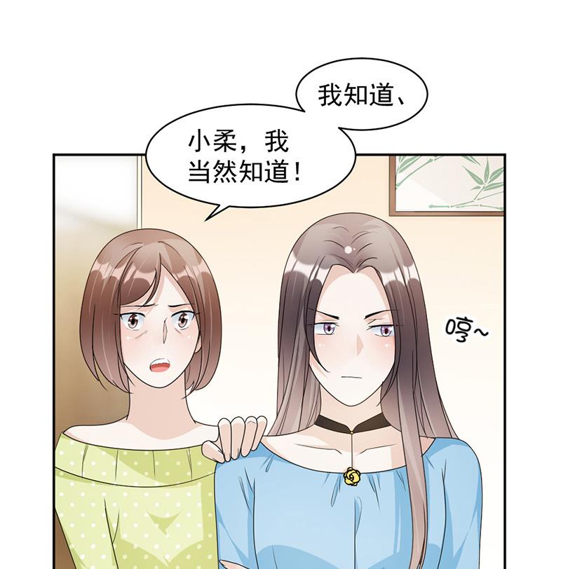 第74话 最好的朋友-第74话