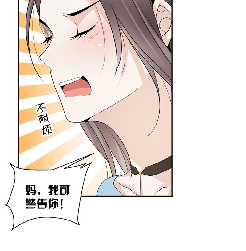 第74话 最好的朋友-第74话