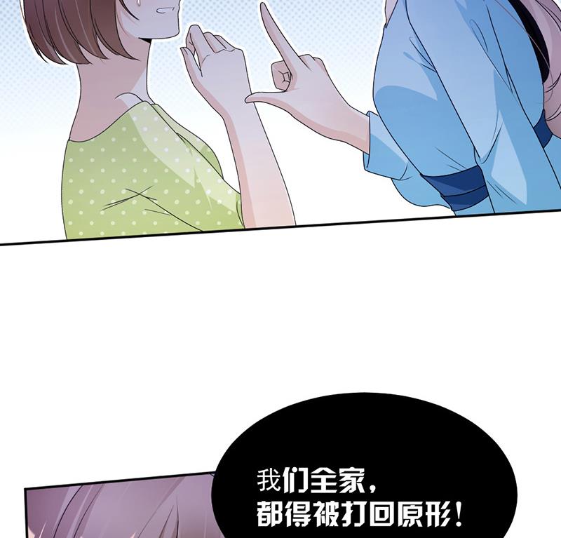 第74话 最好的朋友-第74话