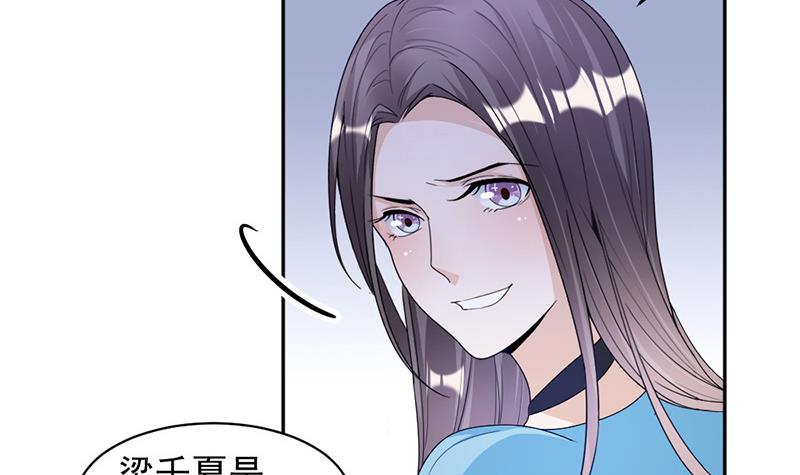 第74话 最好的朋友-第74话