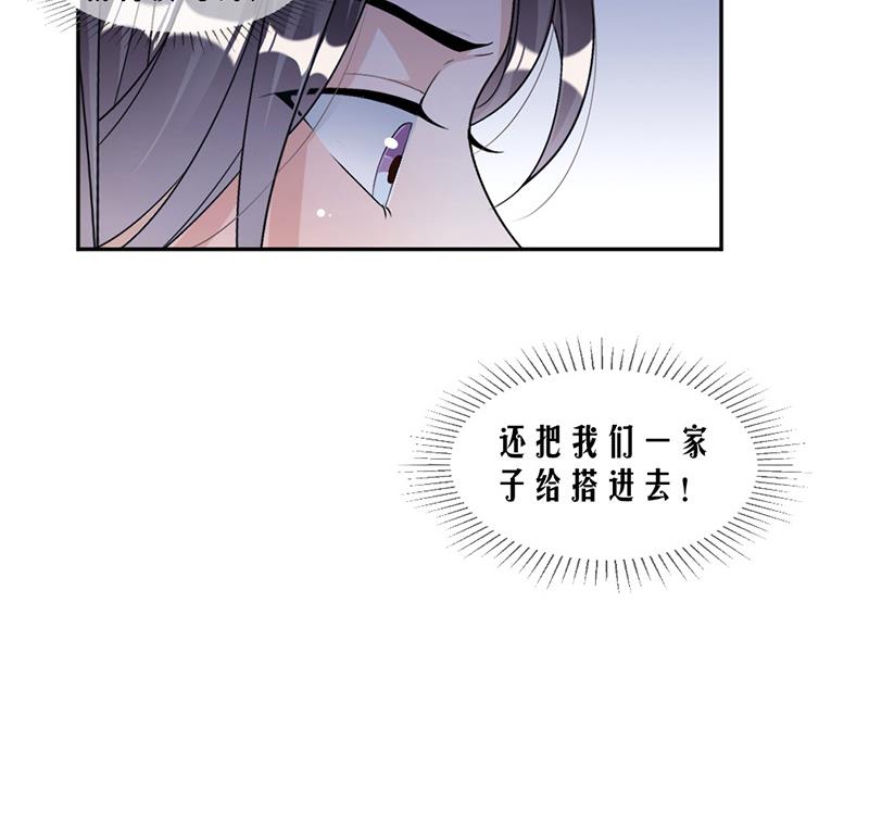 第74话 最好的朋友-第74话