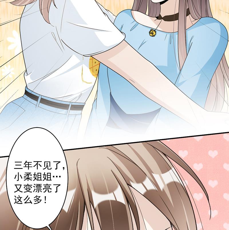 第74话 最好的朋友-第74话