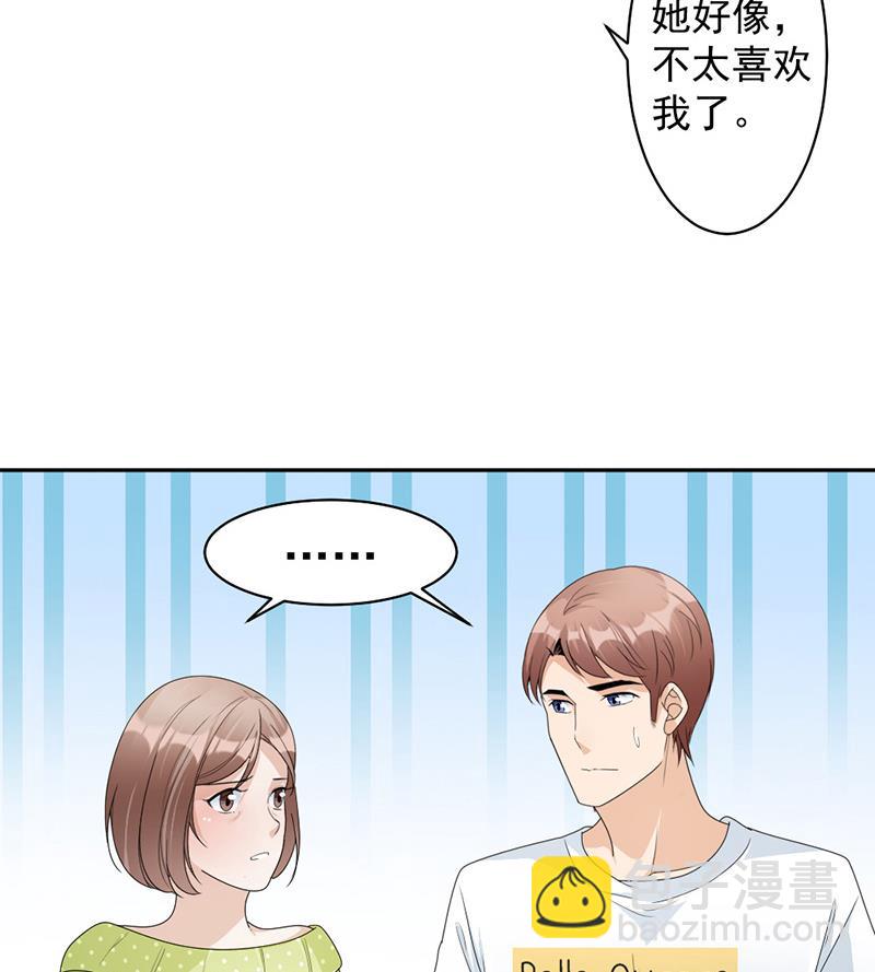 第74话 最好的朋友-第74话