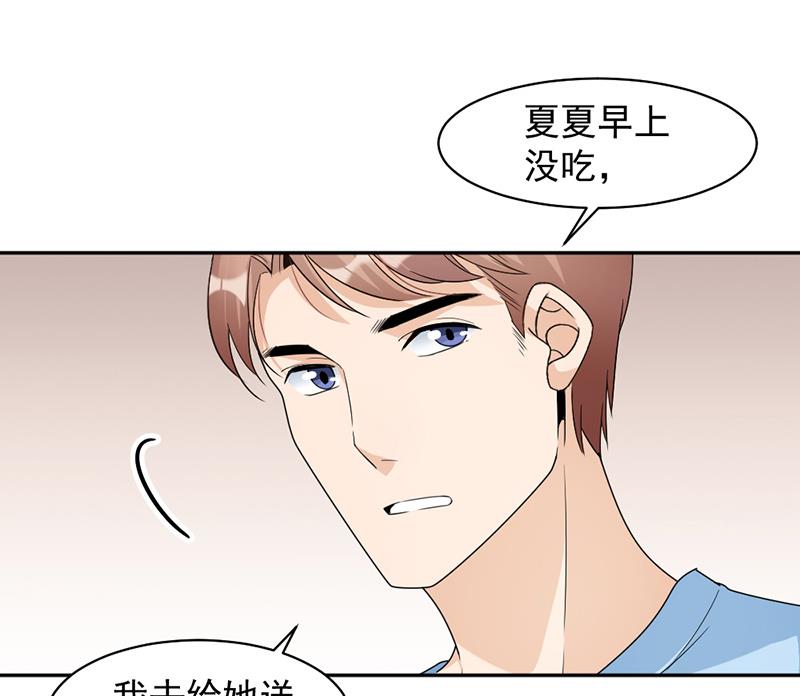 第76话 塑料姐妹情-第76话