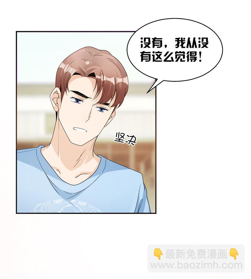 第76话 塑料姐妹情-第76话
