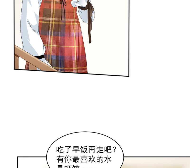 第76话 塑料姐妹情-第76话