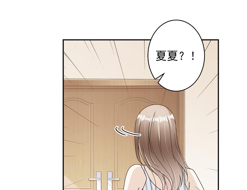 第78话 给你买最好的-第78话