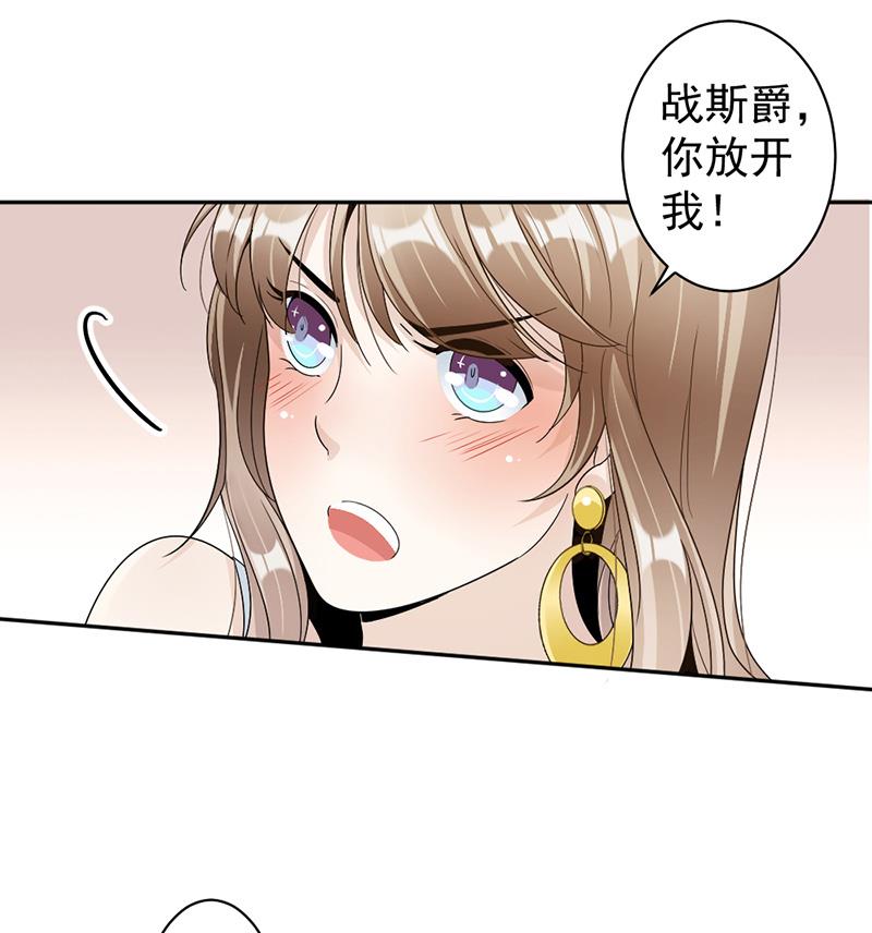 第78话 给你买最好的-第78话